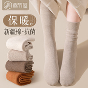 袜子女长袜秋冬季厚中筒袜纯棉抗菌100%无骨月子，黑色女士长筒