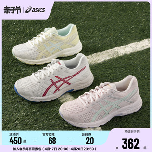 Asics/亚瑟士童鞋2024春夏男女儿童透气运动鞋跑步鞋CONTEND