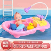宝宝洗澡戏水玩具儿童浴盆仿真过家家搪胶娃娃组合按压可循环出s9