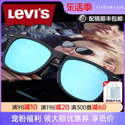 Levis李维斯偏光镜 偏光太阳镜 男女款复古潮炫彩膜墨镜LS99032