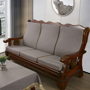 老式沙发坐垫带靠背加厚硬，海绵棉麻靠垫椅垫座垫实木红木垫子四季