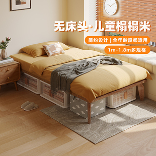 儿童榻榻米一米宽无床头，原木床架子1米2单人，1.35小户型1米实木床