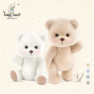 teddytales莉娜熊玩偶(熊玩偶，)毛绒玩具安抚娃娃，公仔可爱女生日礼物泰迪熊