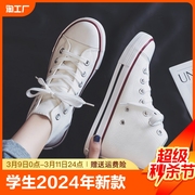 Allstar/匡威高帮帆布鞋女学生2024年春季小白鞋休闲百搭板鞋