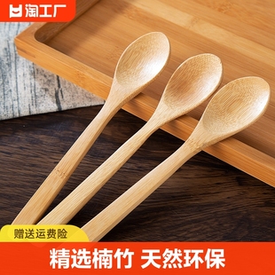 日式木勺长柄汤匙用勺子调羹木头竹质汤勺小号蜂蜜勺餐具家用吃饭