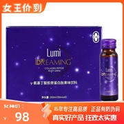 女王价到lumi梦胶原源鱼，胶原蛋白y-氨基丁酸小分子肽口服液6瓶