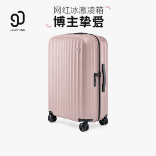 90分行李箱女24寸可爱韩版少女旅行箱20寸小型轻便登机箱拉杆箱女