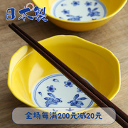 日本进口有田烧陶瓷餐盘日式手绘釉下彩黄釉沙拉果盘碟子甜品深盘