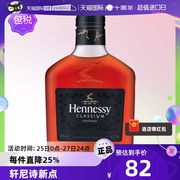 自营Hennessy/轩尼诗新点200ml 干邑白兰地 进口洋酒法国