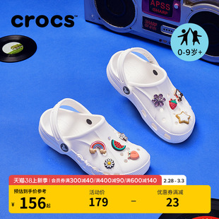 crocs卡骆驰洞洞鞋儿童，拖鞋男女童户外包头沙滩鞋207013