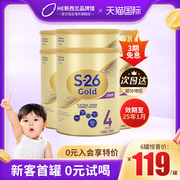 澳洲惠氏金装4段s26儿童婴幼儿配方，奶粉6罐新西兰进口有3段