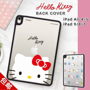Hello Kitty平板保护壳9代ipad保护套air5电脑防摔凯蒂猫适用苹果
