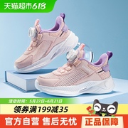 史努比童鞋女童运动鞋网面透气鞋子夏季单网鞋2025新款儿童跑步鞋