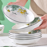 盘子菜盘家用陶瓷餐具套装创意个性荷花盘深汤盘水果盘可微波
