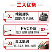 国标电源线10A三孔纯铜3芯0.75/1.5/2.5平方3米大功率带插头