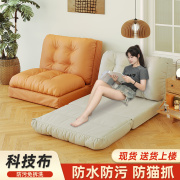 懒人沙发可躺可睡榻榻米折叠沙发床人类狗窝躺椅卧室小沙发单人椅