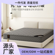 席梦思床垫20cm厚家用乳胶软垫椰棕1.8米1.5独立弹簧软硬两用床垫