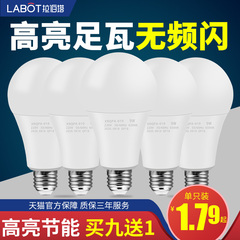 LED节能灯泡家用白黄暖光3W12W50W100瓦超亮商用E27螺口吊灯球泡