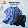 德尔惠儿童速干套装夏季运动男童短袖t恤短裤足球羽毛球篮球短袖
