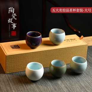 陶瓷故事功夫茶杯个人，专用礼盒景德镇茶具，套装陶瓷小品茗杯主