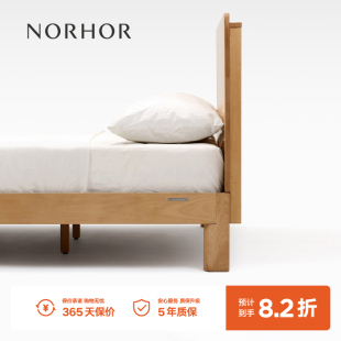 北欧表情NORHOR/素住/艾达橡木双人床简约日式复古全实木主卧1.8m