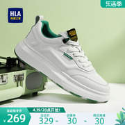 HLA/海澜之家男鞋夏季透气增高经典休闲板鞋男士潮流小白鞋