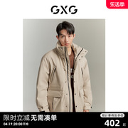 GXG GXG冬季休闲保暖短款立领羽绒服鸭绒外套男 23年款