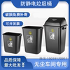 洁净室ESD防静电垃圾桶塑料无盖方形收纳桶无尘室大容量翻盖箱