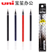 日本uni三菱笔芯0.38mm中性，笔芯umr-1学生用水笔芯umr-1适用于um-151