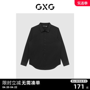 GXG男装 商场同款黑色免烫翻领长袖衬衫商务简约 22年秋季