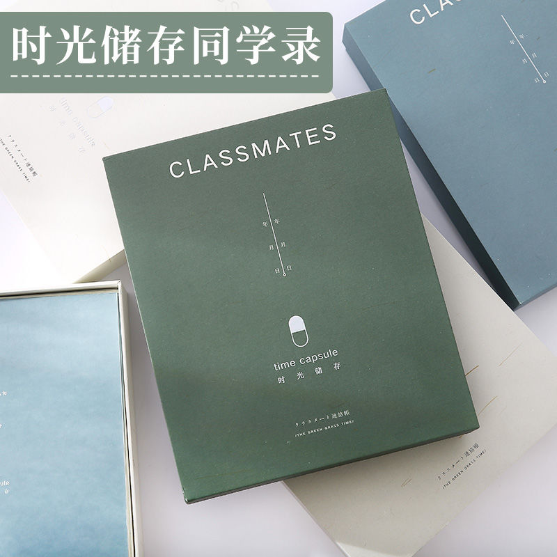 Pinellia Green Wo Retro Time Storage alumni book Gift box packaging primary school junior middle school high school graduation Leave a message Autograph bookin the Electronic Dictionary/Electronic paper book/Stationery , The paper book , Classmates/Yearbook  category - from Buy2taobao.com to provide professional Taobao agent buy service