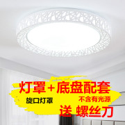 led灯罩外壳套简约现代客厅，吸顶灯外壳罩个性，创意卧室灯罩圆形