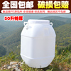 发酵桶蜂蜜桶专用桶酵素，桶食品级塑料，水桶密封酿酒家用储水桶50升