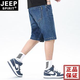 jeep吉普男士宽松短裤，夏季休闲直筒，大码裤男装牛仔中裤五分裤