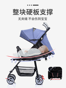 婴儿推车超轻便可坐可躺小宝宝便携式伞车儿童避震简易折叠手推车