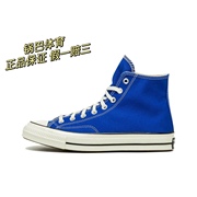 converse1970schucktaylor休闲百搭高帮帆布鞋男女同款