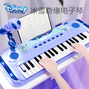 冰雪奇缘电子琴儿童女孩初学者迪士尼乐器玩具小钢琴可弹奏带话筒