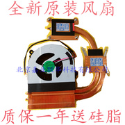 适用神舟战神k610ck590ck650di5i7d1d2d3笔记本风扇散热器