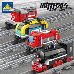 开智积木城市列车蒸汽火车头柴油机车组装模型男孩拼装玩具98264