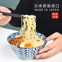 餐具套装碗盘家用日本进口拉面碗