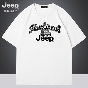 jeep吉普短袖t恤男士夏季休闲圆领体恤男装，透气运动上衣纯棉