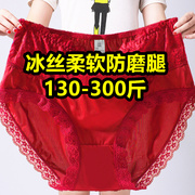 女人冰丝内裤，大码200-300斤胖mm高腰妈妈，本命年红色三角短裤夏薄