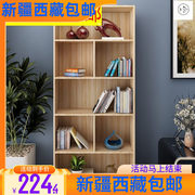 西藏新疆书柜书架落地置物架，18米带门柜子，储物柜五层浅胡桃色