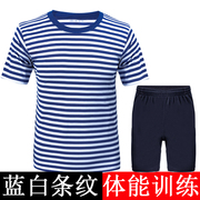 海魂衫t恤体能训练服上衣，体能服短袖短裤套装夏季男速干蓝白条纹(白条纹)