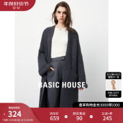 Basic House/百家好软糯亲肤针织开衫女2023秋冬毛衣外套长款