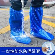 防水鞋套一次性加厚高筒加长雨，天外穿户外登山旅行旅游儿童脚套