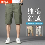 夏季男士运动裤多口袋七分裤，男休闲裤宽松纯棉，直筒耐磨工装短裤