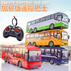 遥控公交车玩具大巴车，巴士校车模型电动大号，公共汽车男孩儿童客车