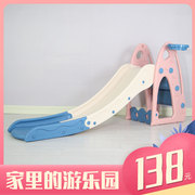 儿童滑滑梯室内家用宝宝，小型游乐园婴儿生日礼物，亲子游戏玩具