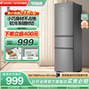 海尔智家leader218L三开门节能出租房宿舍家用小冰箱小型超薄